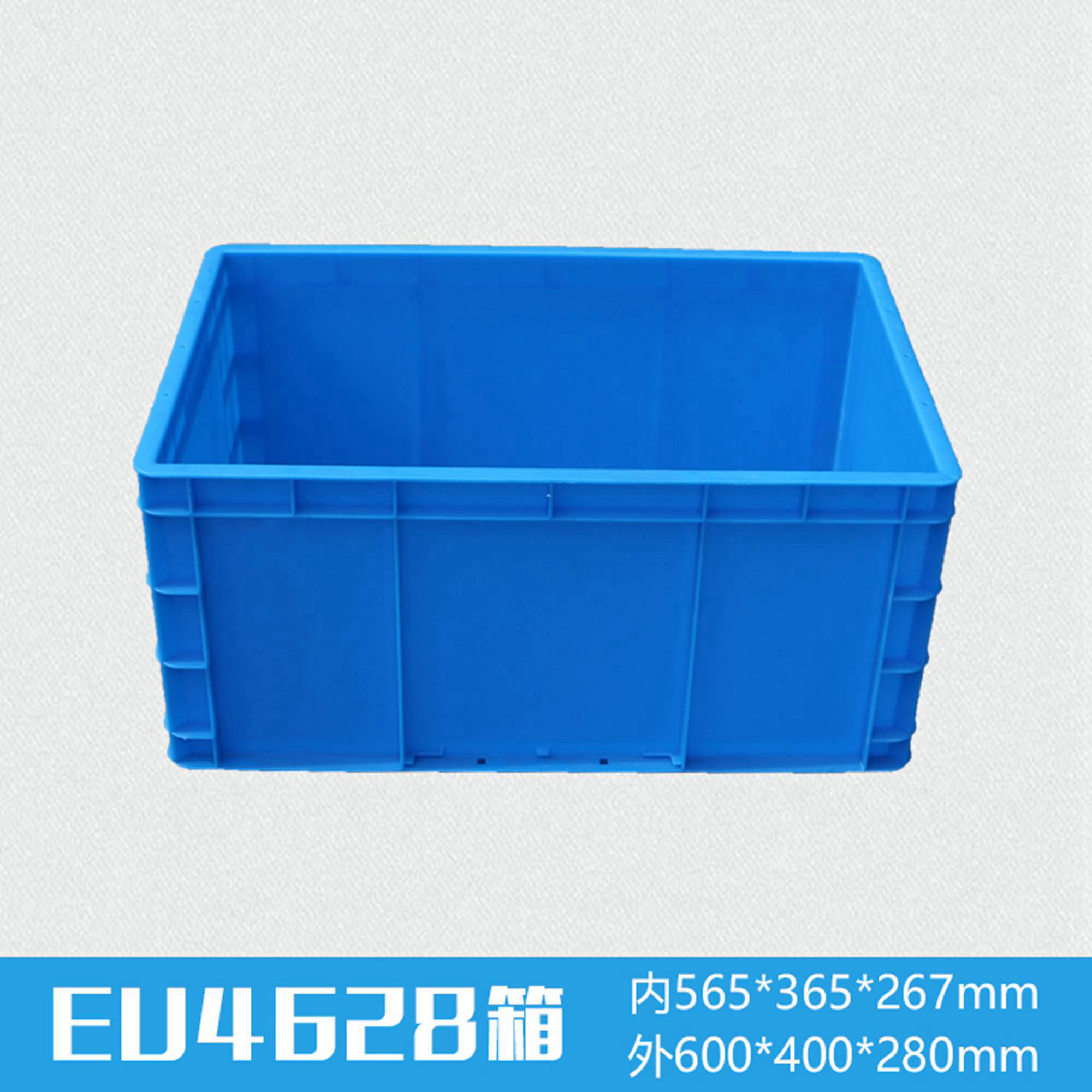 轩盛塑业EU4628塑料物流箱